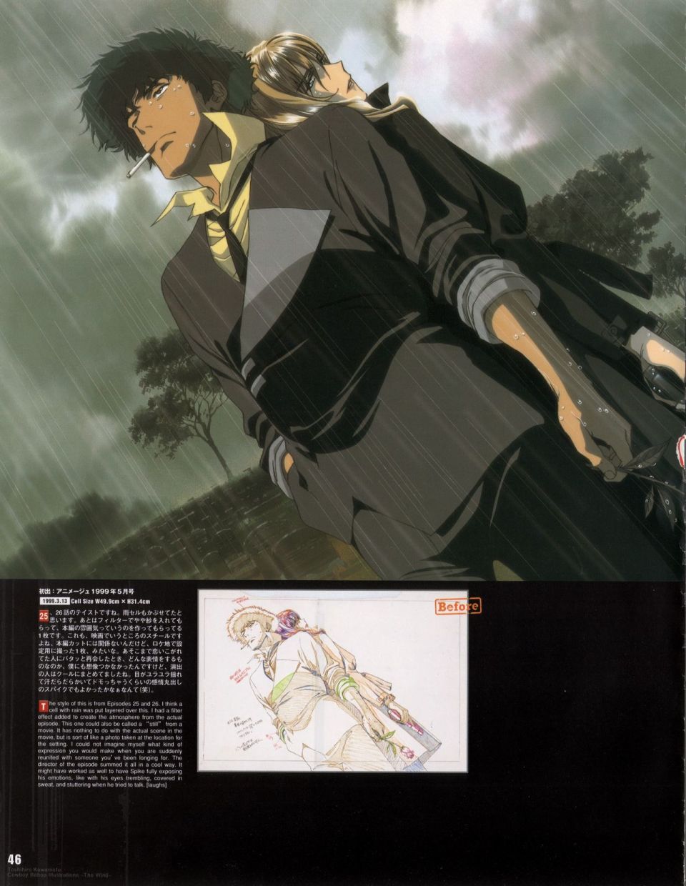 《COWBOY BEBOP Illustrations ~ The Wind ~》漫画最新章节第1话免费下拉式在线观看章节第【52】张图片