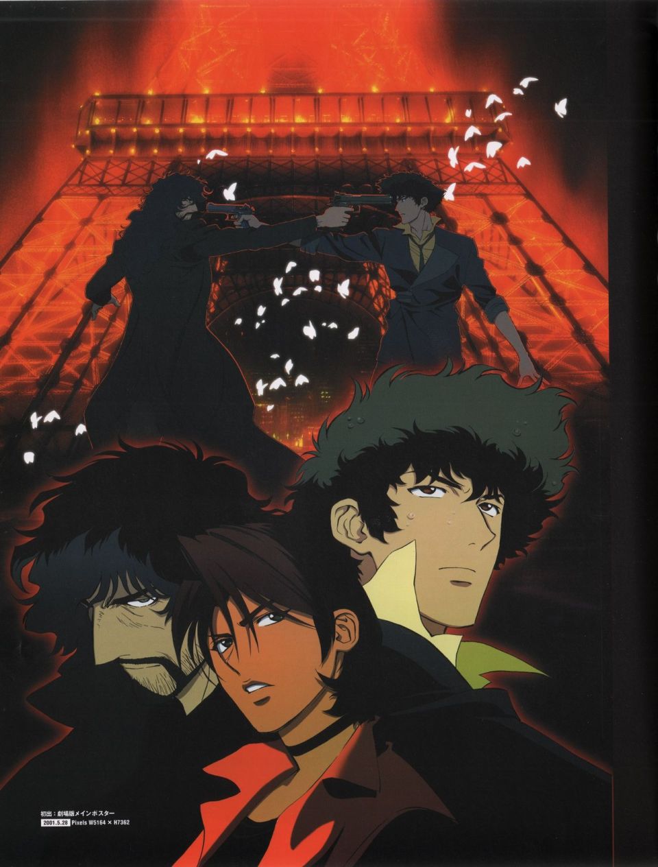 《COWBOY BEBOP Illustrations ~ The Wind ~》漫画最新章节第1话免费下拉式在线观看章节第【121】张图片