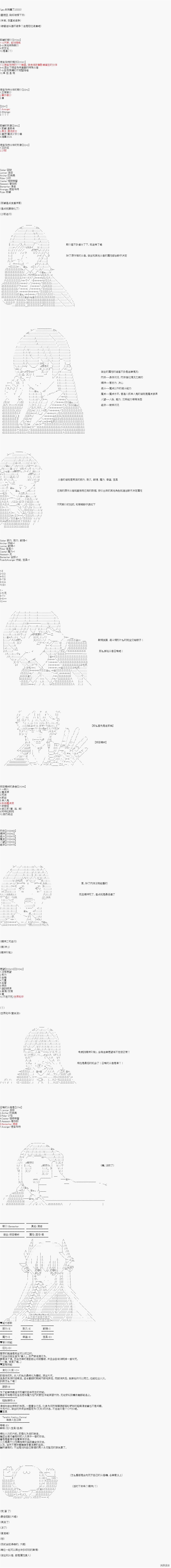 《鱿鸽的AA挖坑所》漫画最新章节第1话免费下拉式在线观看章节第【3】张图片