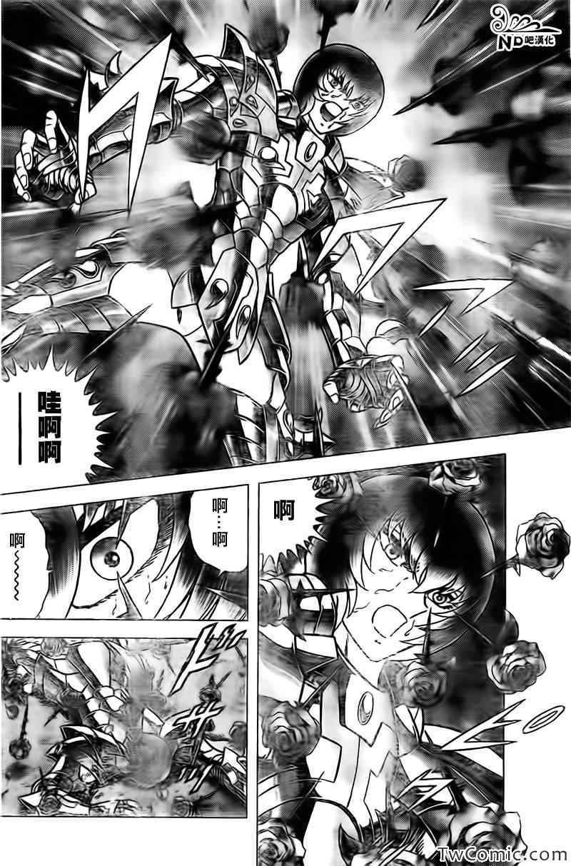 《圣斗士星矢冥王神话NEXT DIMENSION》漫画最新章节第61话 送别朋友之诗免费下拉式在线观看章节第【12】张图片