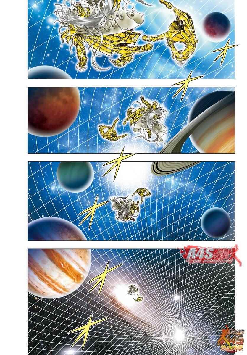 《圣斗士星矢冥王神话NEXT DIMENSION》漫画最新章节第88话 在苦恼的星座之下免费下拉式在线观看章节第【12】张图片