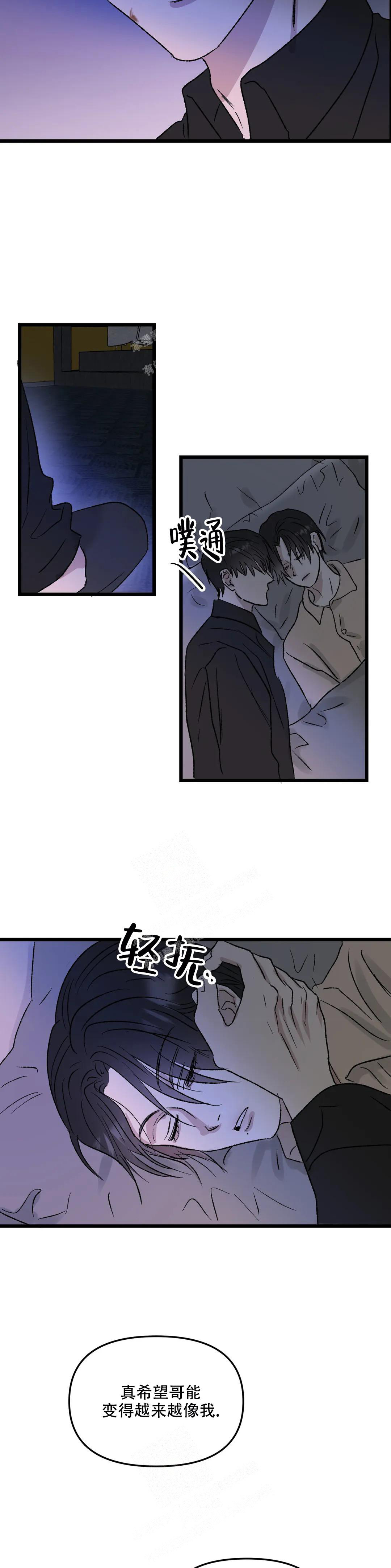 《镜之诫》漫画最新章节第10话免费下拉式在线观看章节第【13】张图片