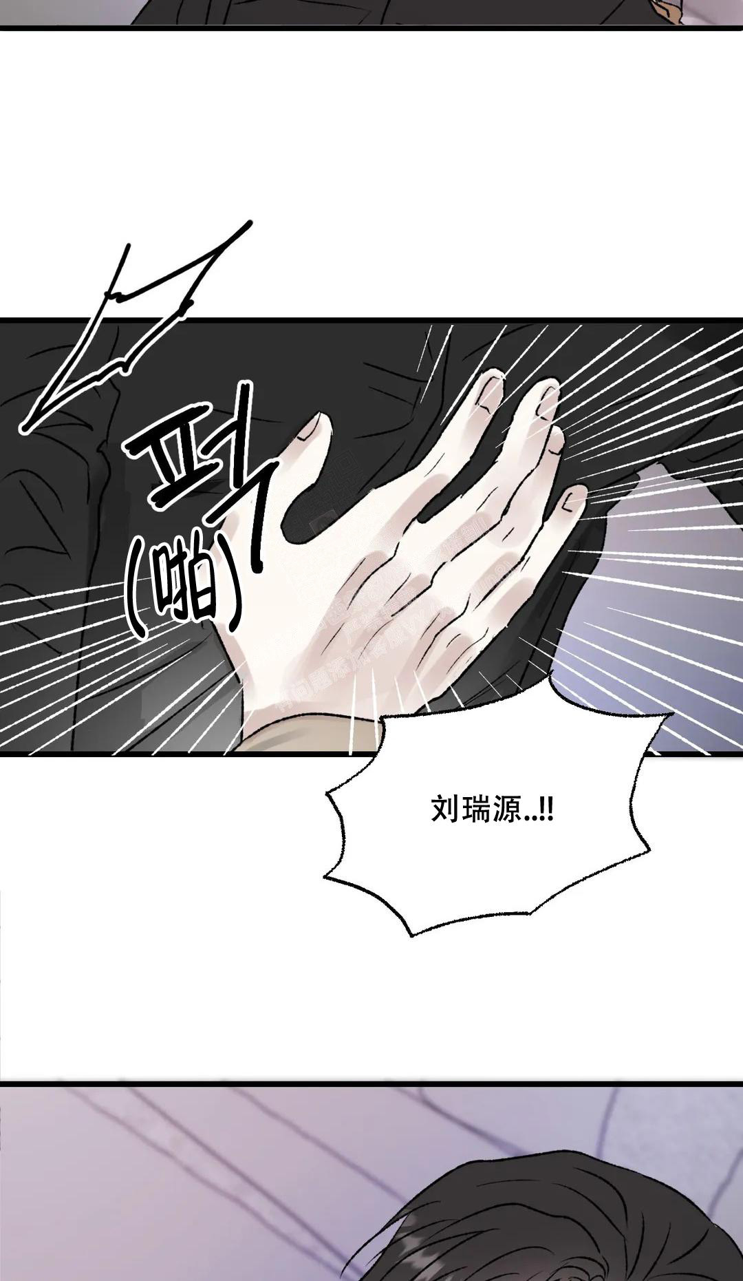 《镜之诫》漫画最新章节第8话免费下拉式在线观看章节第【7】张图片