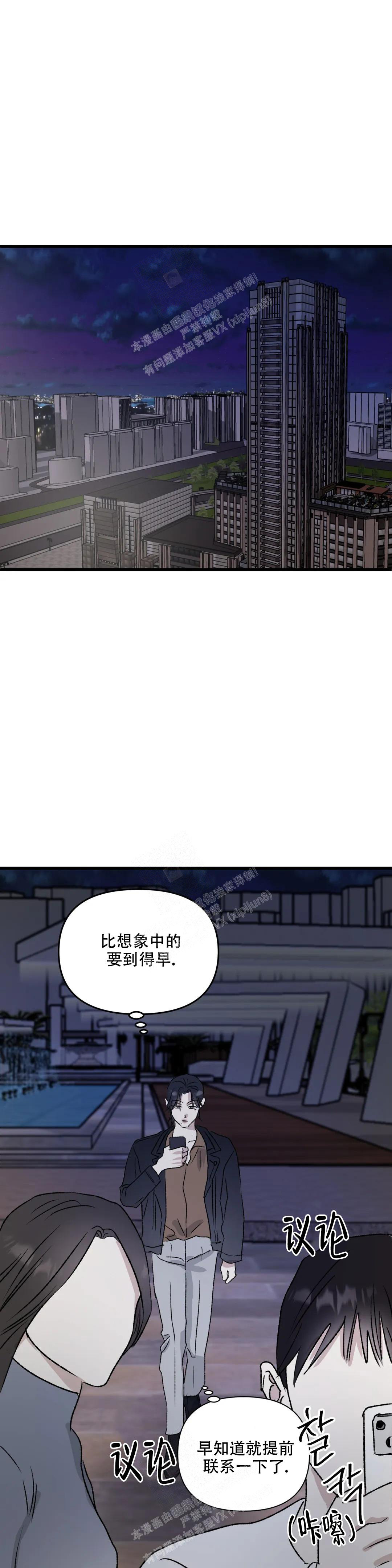 《镜之诫》漫画最新章节第7话免费下拉式在线观看章节第【1】张图片