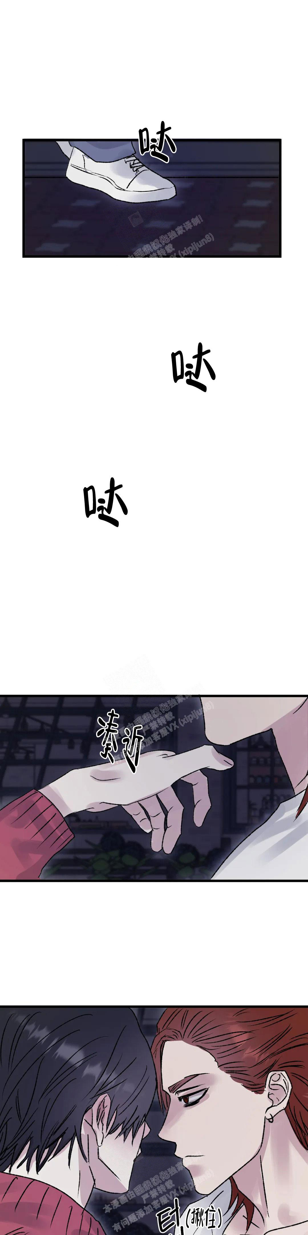 《镜之诫》漫画最新章节第4话免费下拉式在线观看章节第【14】张图片