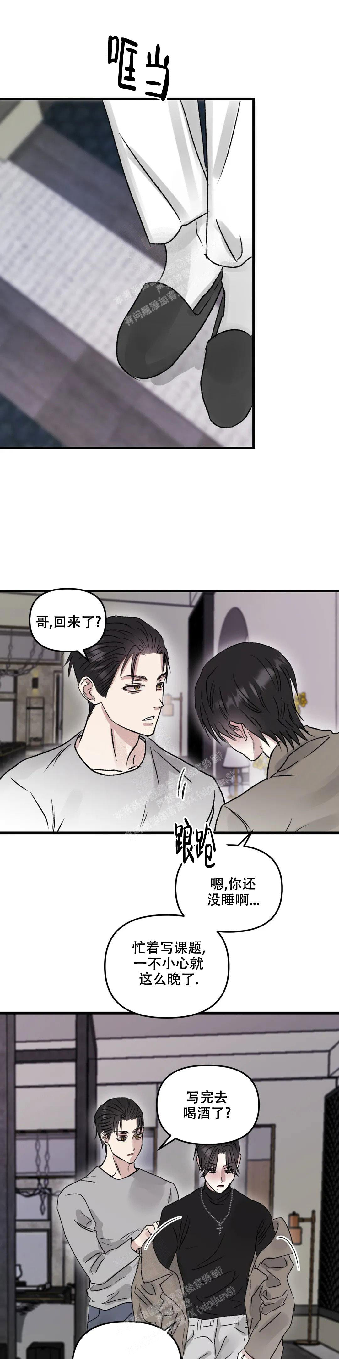 《镜之诫》漫画最新章节第4话免费下拉式在线观看章节第【1】张图片