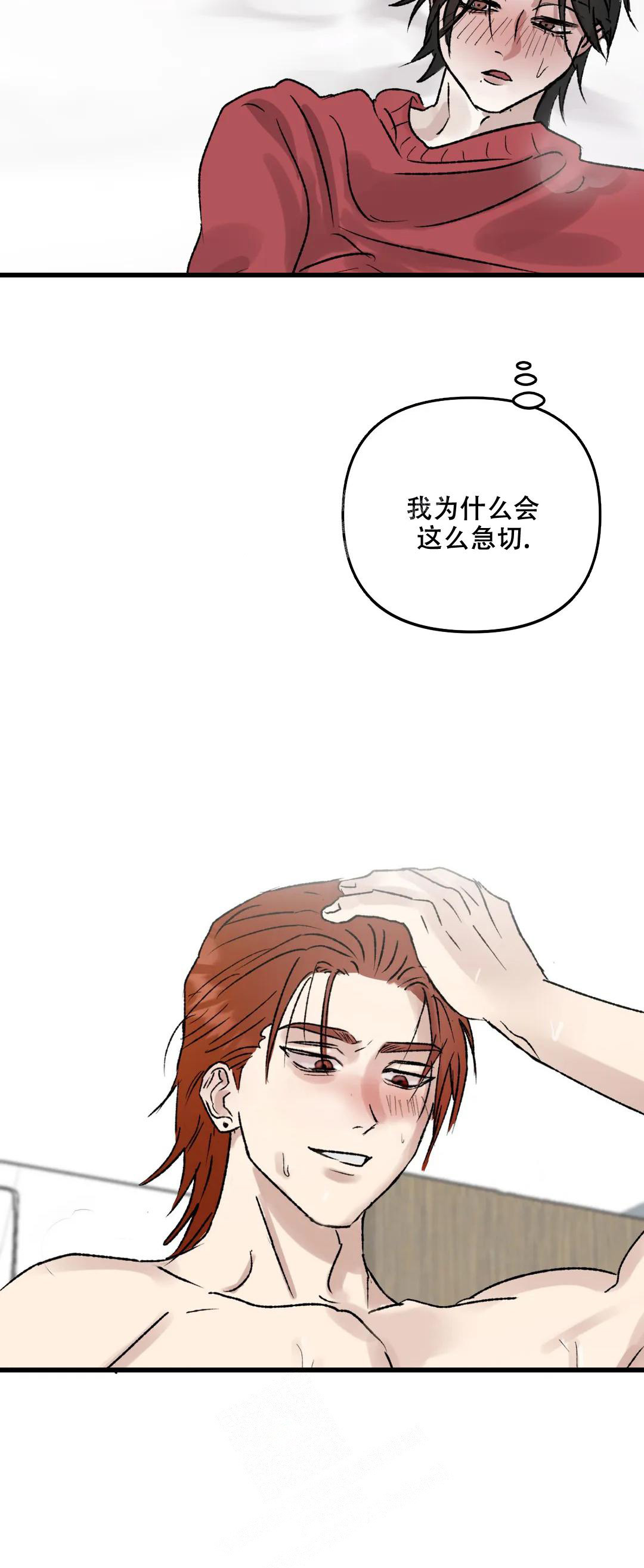 《镜之诫》漫画最新章节第5话免费下拉式在线观看章节第【5】张图片