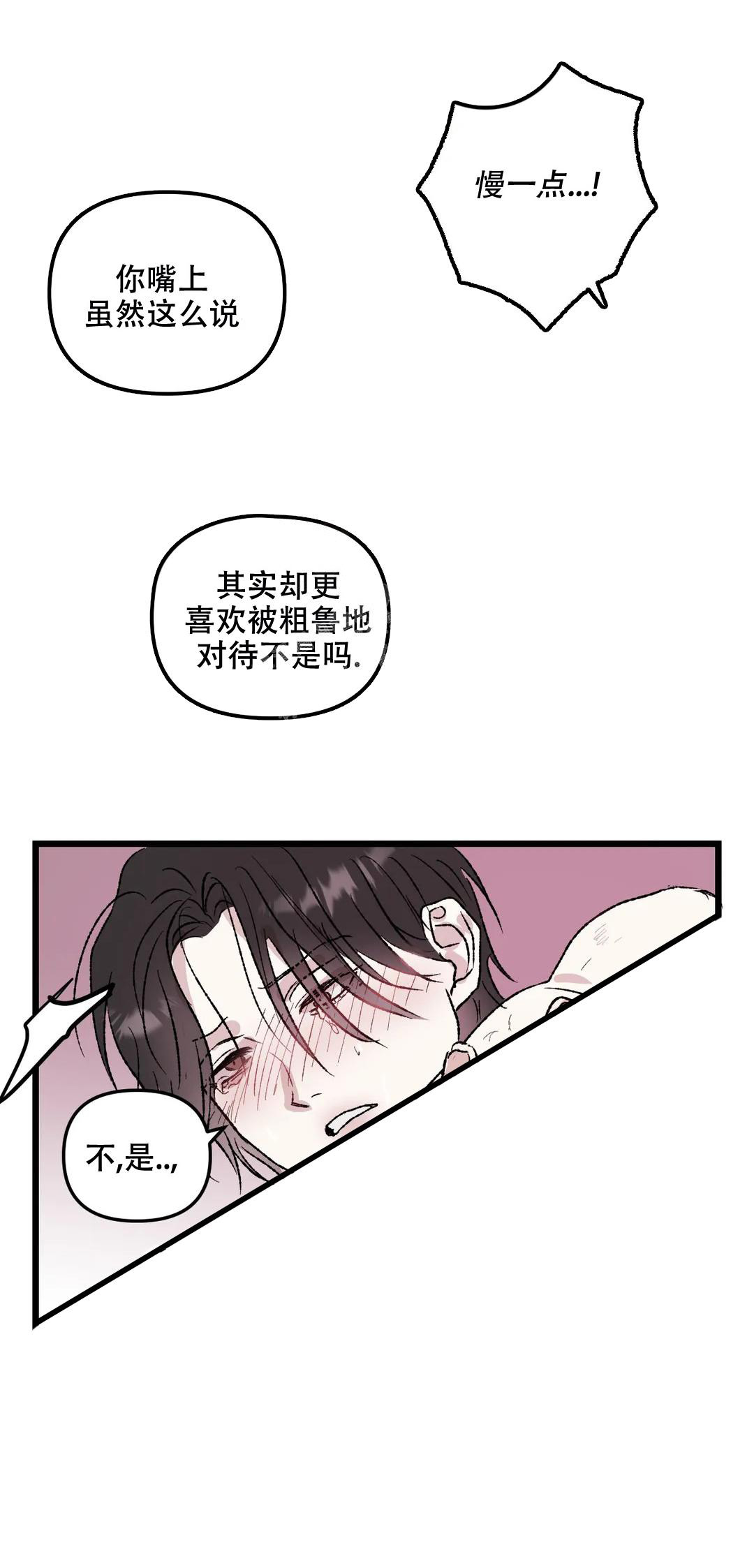 《镜之诫》漫画最新章节第9话免费下拉式在线观看章节第【11】张图片