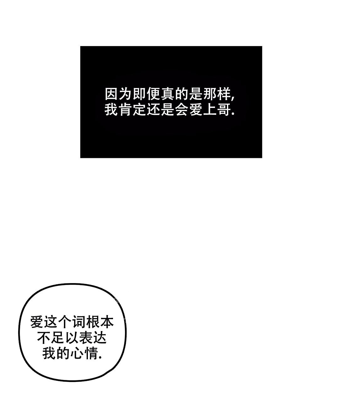《镜之诫》漫画最新章节第10话免费下拉式在线观看章节第【5】张图片