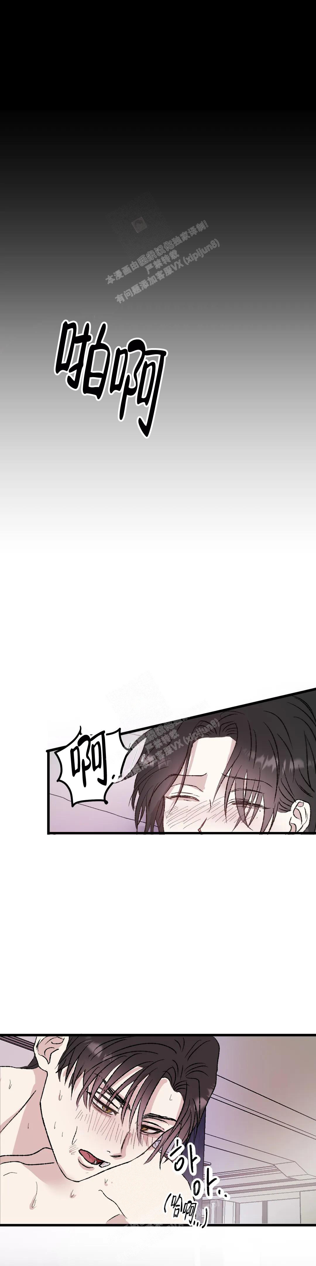 《镜之诫》漫画最新章节第9话免费下拉式在线观看章节第【10】张图片