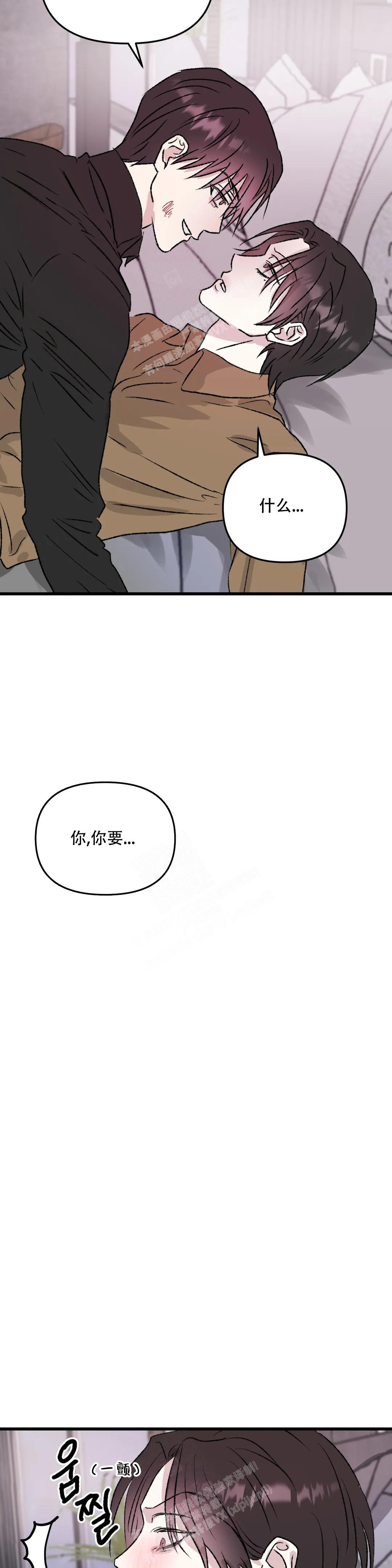 《镜之诫》漫画最新章节第8话免费下拉式在线观看章节第【12】张图片