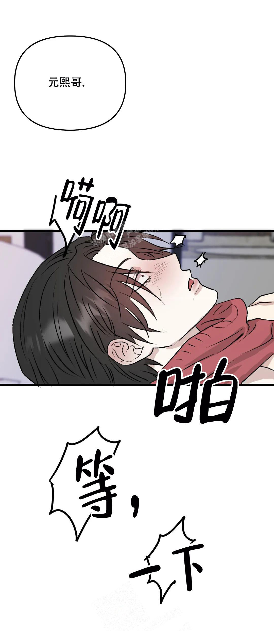 《镜之诫》漫画最新章节第5话免费下拉式在线观看章节第【9】张图片