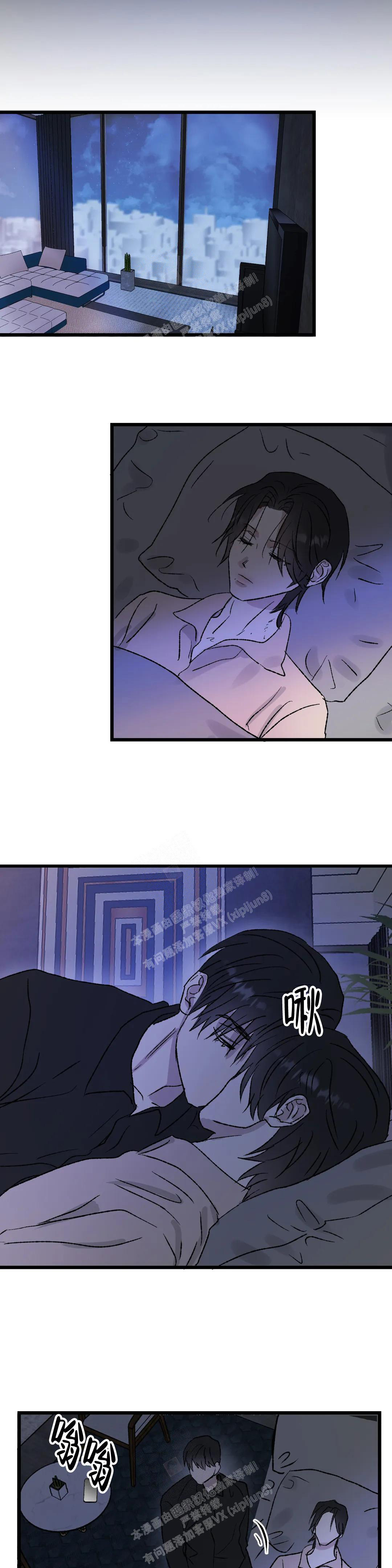 《镜之诫》漫画最新章节第10话免费下拉式在线观看章节第【10】张图片