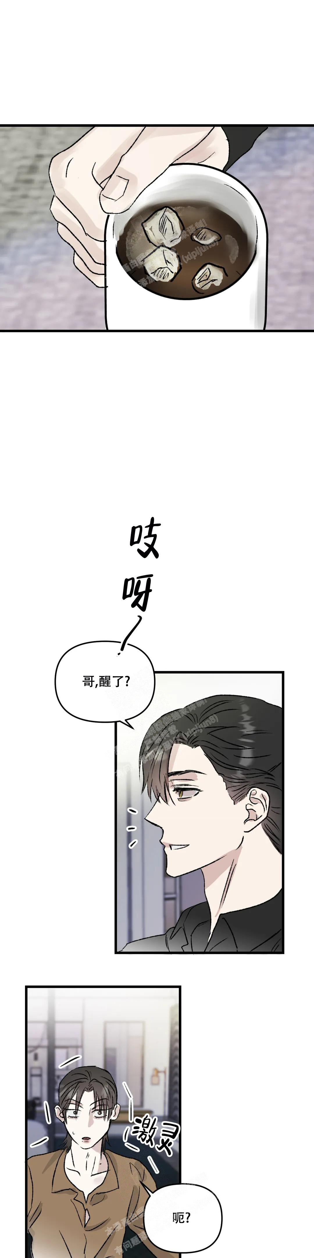 《镜之诫》漫画最新章节第6话免费下拉式在线观看章节第【1】张图片