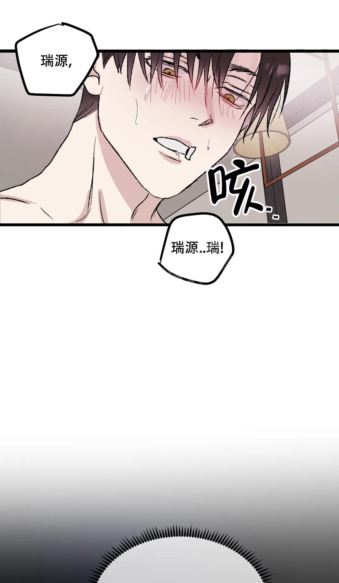 《镜之诫》漫画最新章节第10话免费下拉式在线观看章节第【1】张图片
