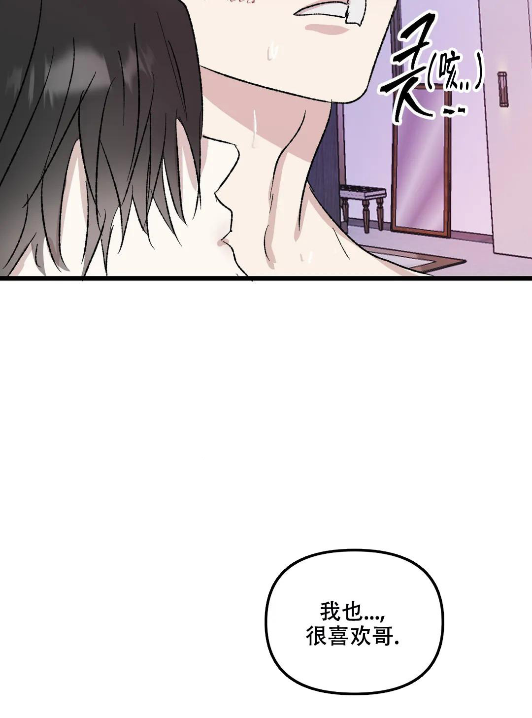 《镜之诫》漫画最新章节第10话免费下拉式在线观看章节第【8】张图片