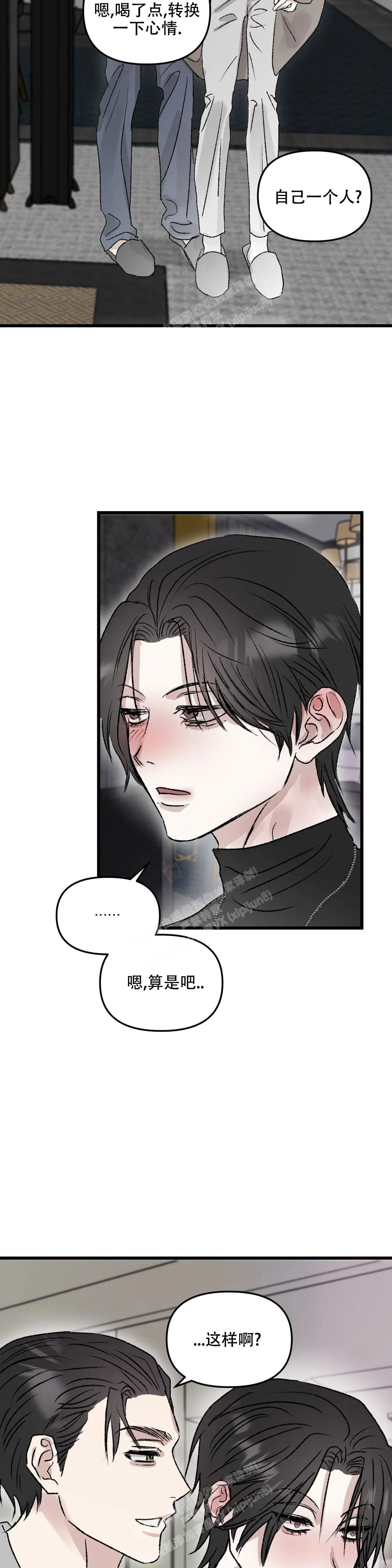 《镜之诫》漫画最新章节第4话免费下拉式在线观看章节第【2】张图片