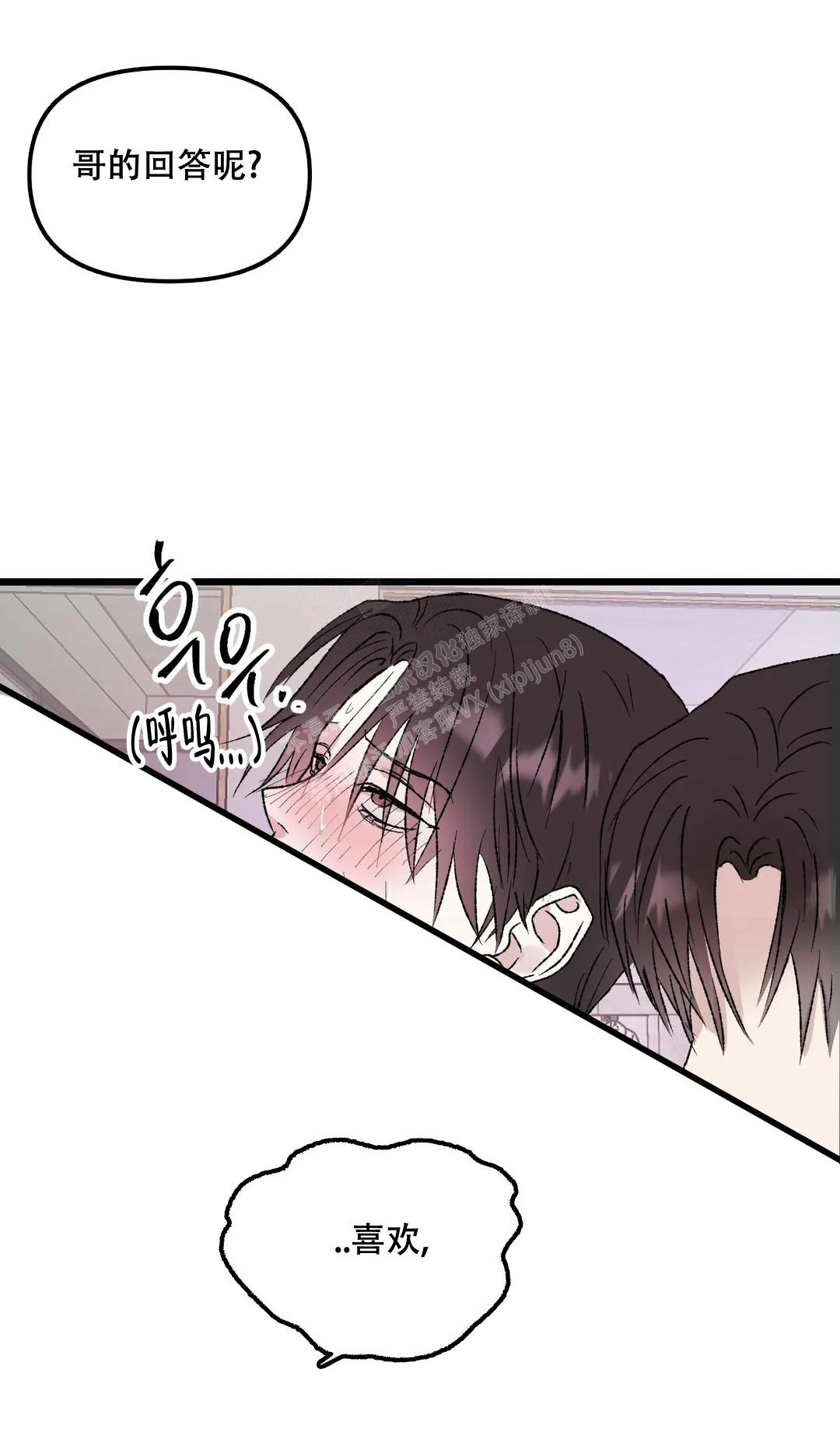 《镜之诫》漫画最新章节第10话免费下拉式在线观看章节第【6】张图片