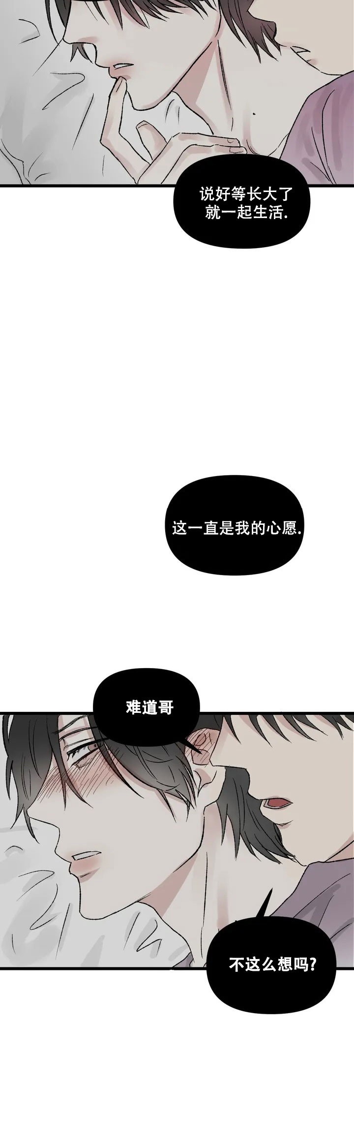 《镜之诫》漫画最新章节第2话免费下拉式在线观看章节第【15】张图片