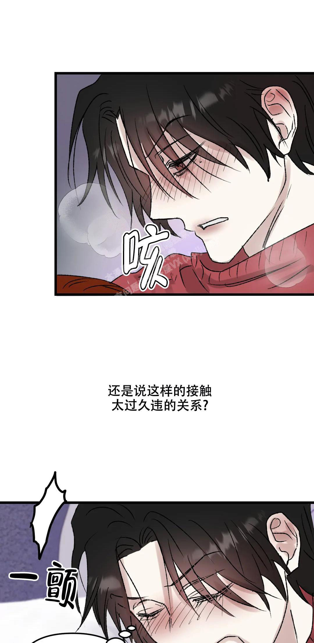 《镜之诫》漫画最新章节第5话免费下拉式在线观看章节第【3】张图片