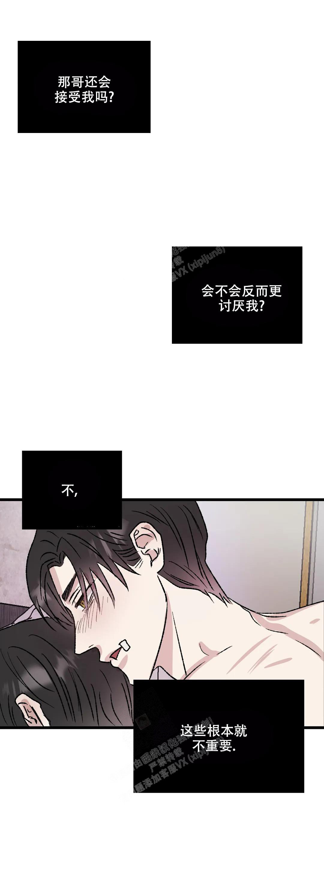 《镜之诫》漫画最新章节第10话免费下拉式在线观看章节第【4】张图片