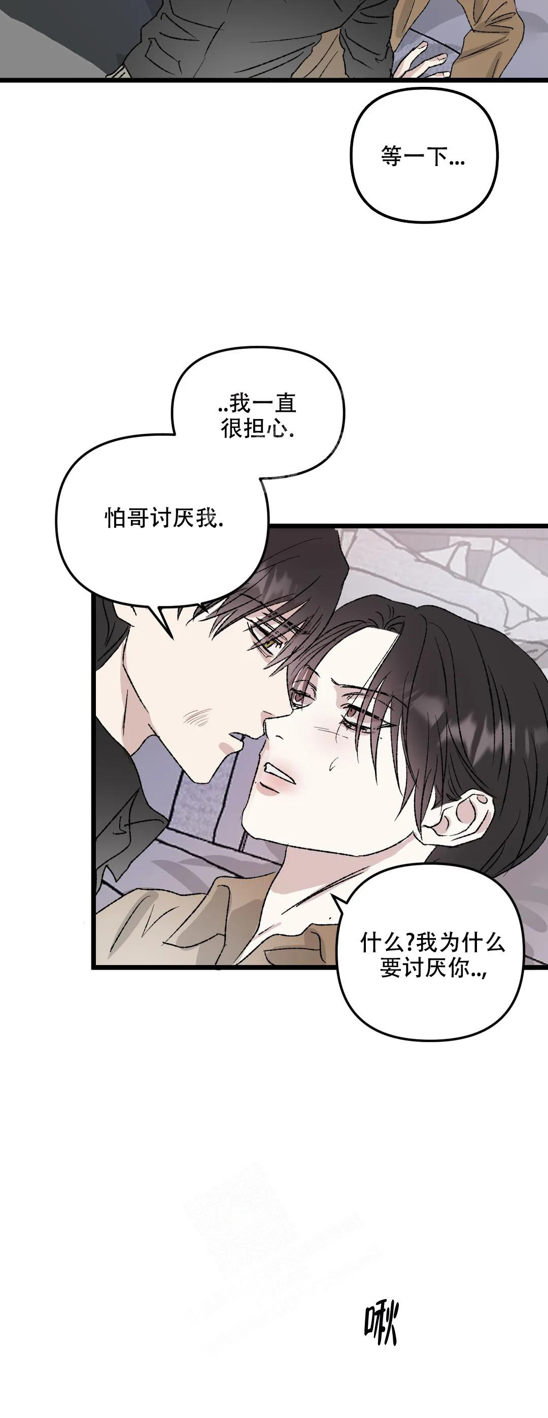 《镜之诫》漫画最新章节第9话免费下拉式在线观看章节第【3】张图片