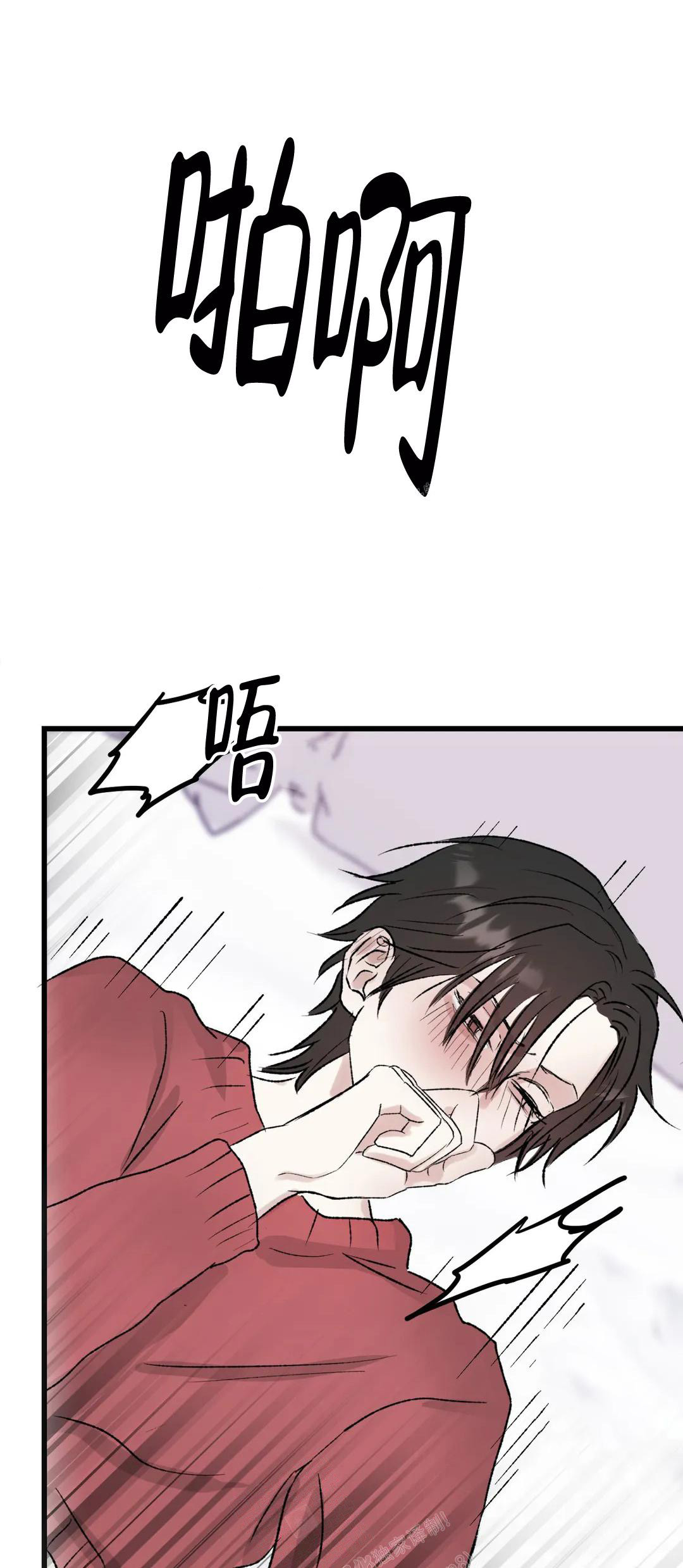 《镜之诫》漫画最新章节第5话免费下拉式在线观看章节第【6】张图片