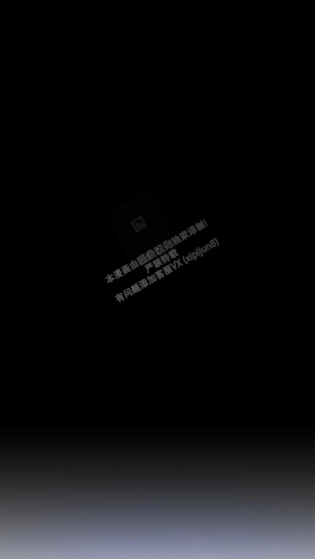 《镜之诫》漫画最新章节第10话免费下拉式在线观看章节第【9】张图片