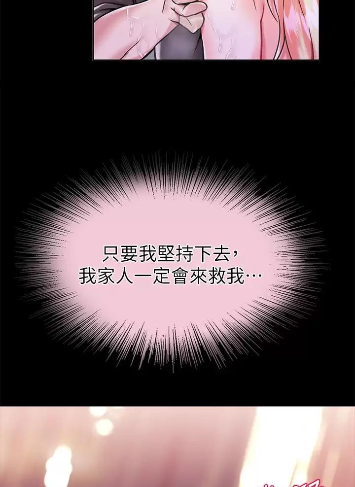 《魔法穿越》漫画最新章节第4话免费下拉式在线观看章节第【35】张图片