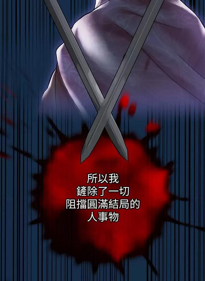 《魔法穿越》漫画最新章节第1话免费下拉式在线观看章节第【32】张图片