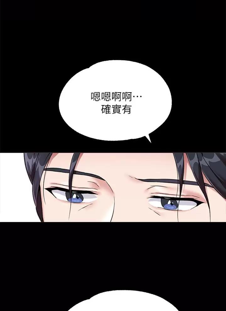 《魔法穿越》漫画最新章节第6话免费下拉式在线观看章节第【34】张图片