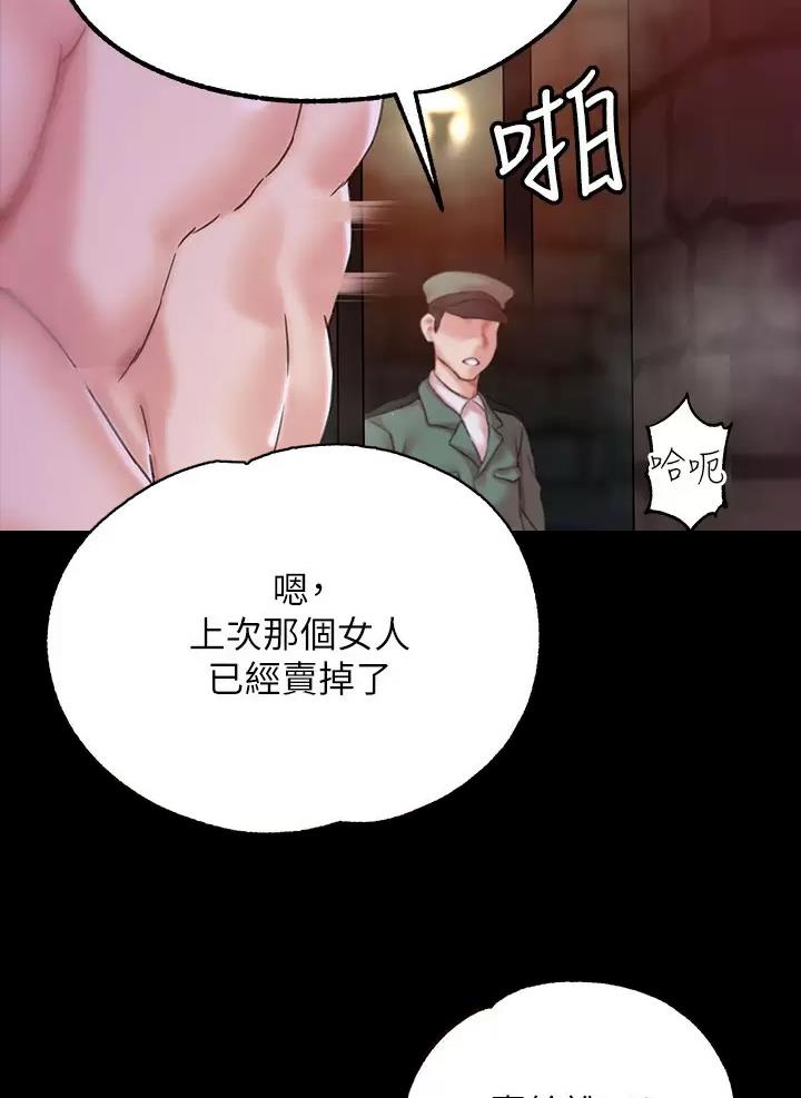 《魔法穿越》漫画最新章节第2话免费下拉式在线观看章节第【3】张图片