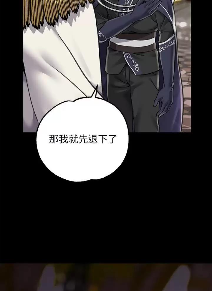 《魔法穿越》漫画最新章节第7话免费下拉式在线观看章节第【25】张图片