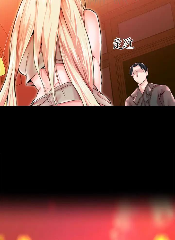 《魔法穿越》漫画最新章节第2话免费下拉式在线观看章节第【39】张图片