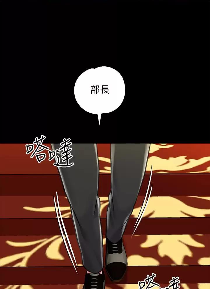 《魔法穿越》漫画最新章节第7话免费下拉式在线观看章节第【9】张图片