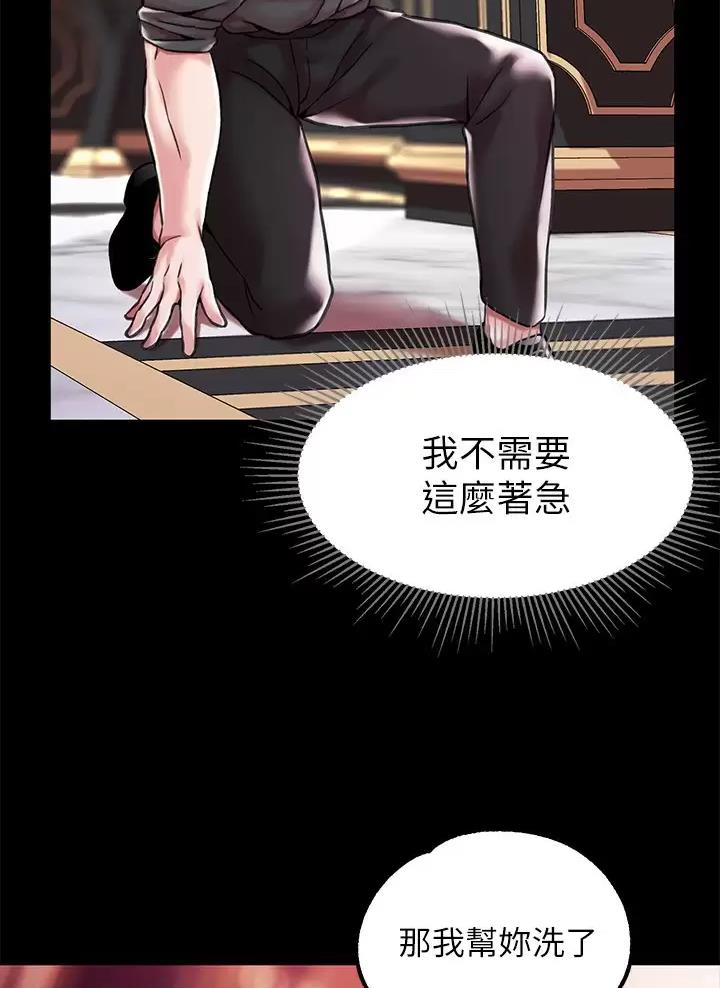 《魔法穿越》漫画最新章节第4话免费下拉式在线观看章节第【21】张图片