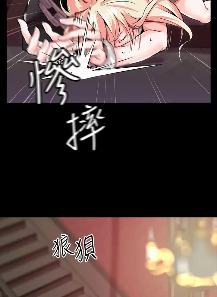 《魔法穿越》漫画最新章节第3话免费下拉式在线观看章节第【22】张图片