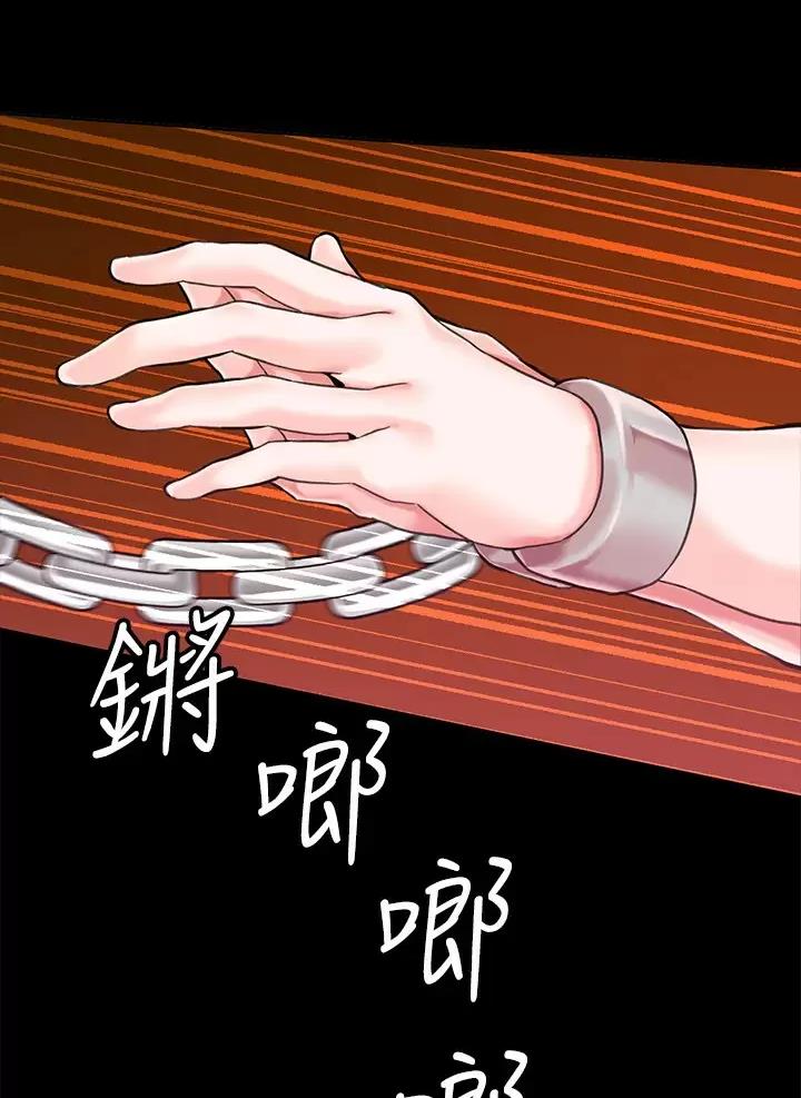 《魔法穿越》漫画最新章节第3话免费下拉式在线观看章节第【19】张图片