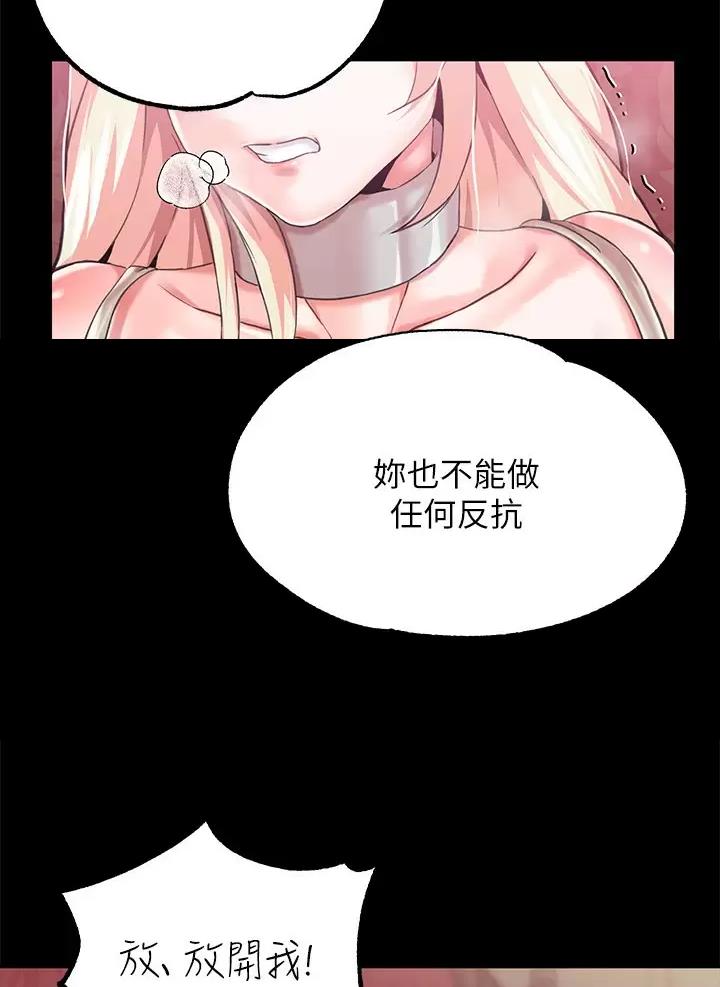 《魔法穿越》漫画最新章节第3话免费下拉式在线观看章节第【35】张图片