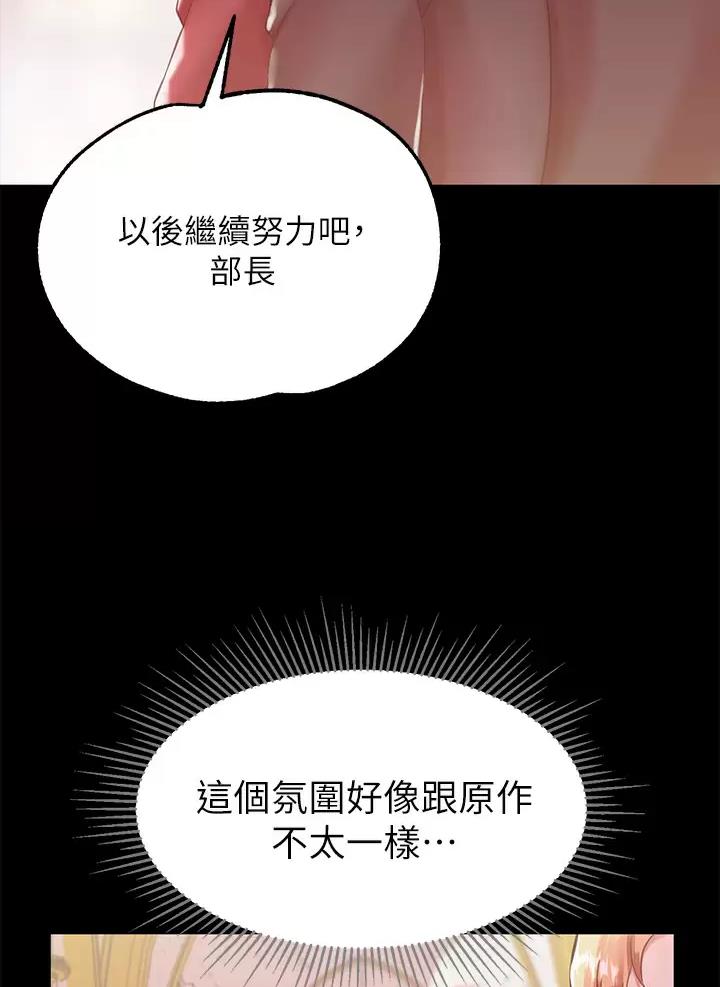 《魔法穿越》漫画最新章节第2话免费下拉式在线观看章节第【21】张图片