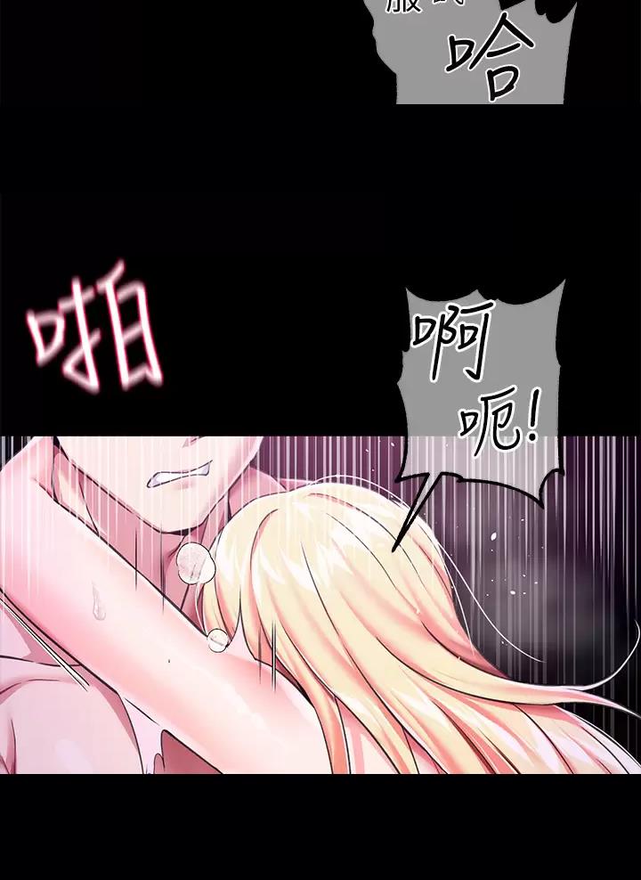 《魔法穿越》漫画最新章节第8话免费下拉式在线观看章节第【38】张图片