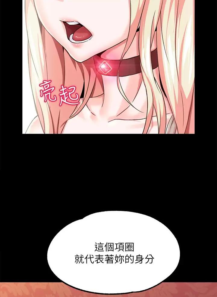 《魔法穿越》漫画最新章节第3话免费下拉式在线观看章节第【39】张图片