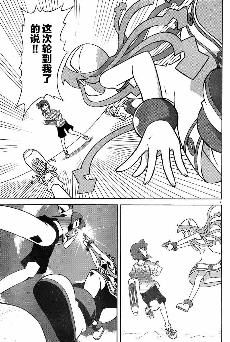 《侵略！乌贼娘》漫画最新章节第376话免费下拉式在线观看章节第【7】张图片