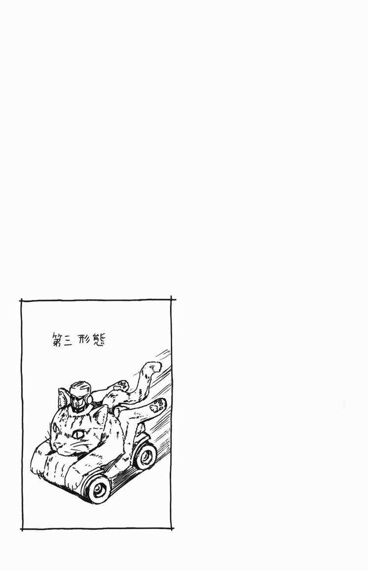 《侵略！乌贼娘》漫画最新章节第6卷免费下拉式在线观看章节第【155】张图片