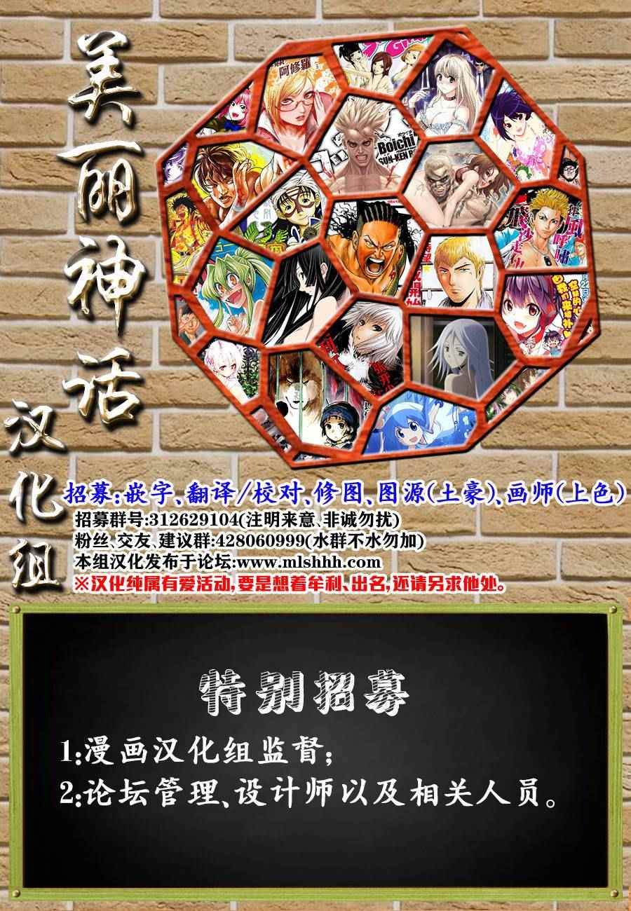 《侵略！乌贼娘》漫画最新章节第407话免费下拉式在线观看章节第【9】张图片