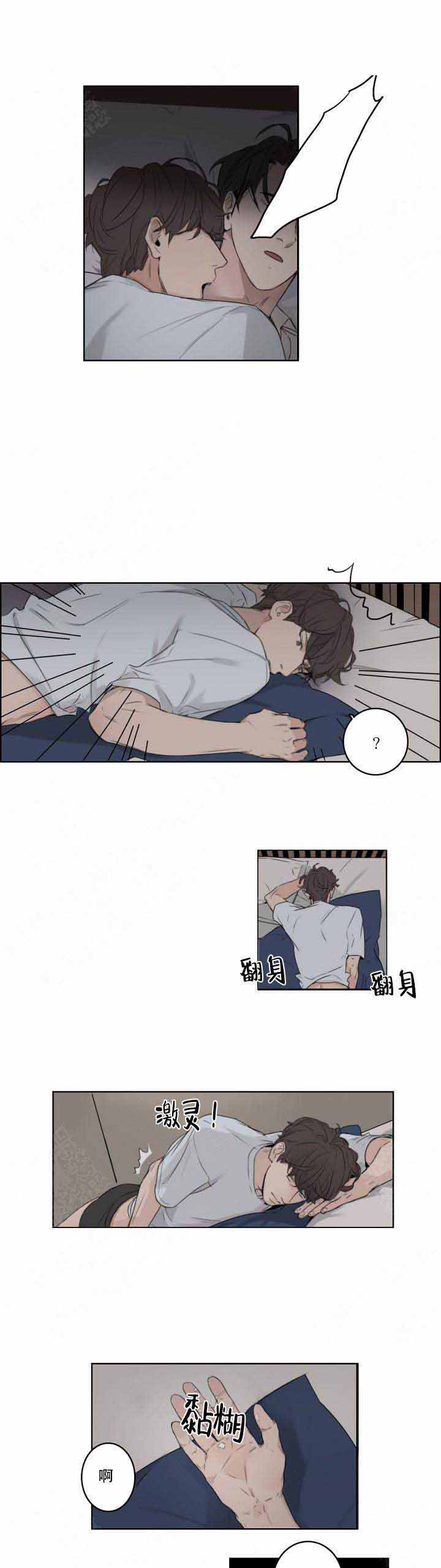 《唇下的秘密》漫画最新章节第12话免费下拉式在线观看章节第【7】张图片