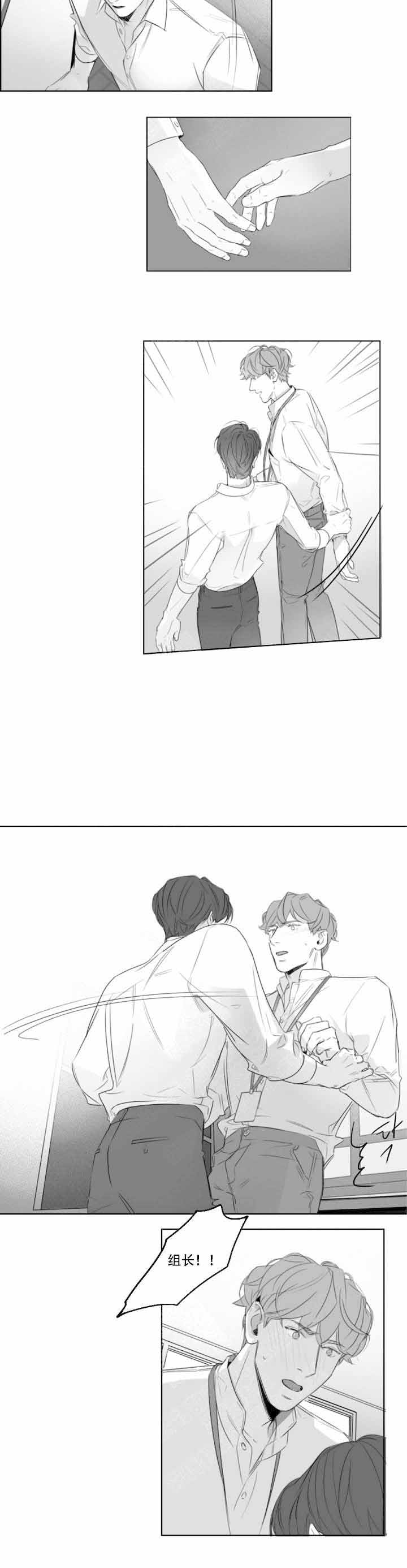 《唇下的秘密》漫画最新章节第15话免费下拉式在线观看章节第【11】张图片