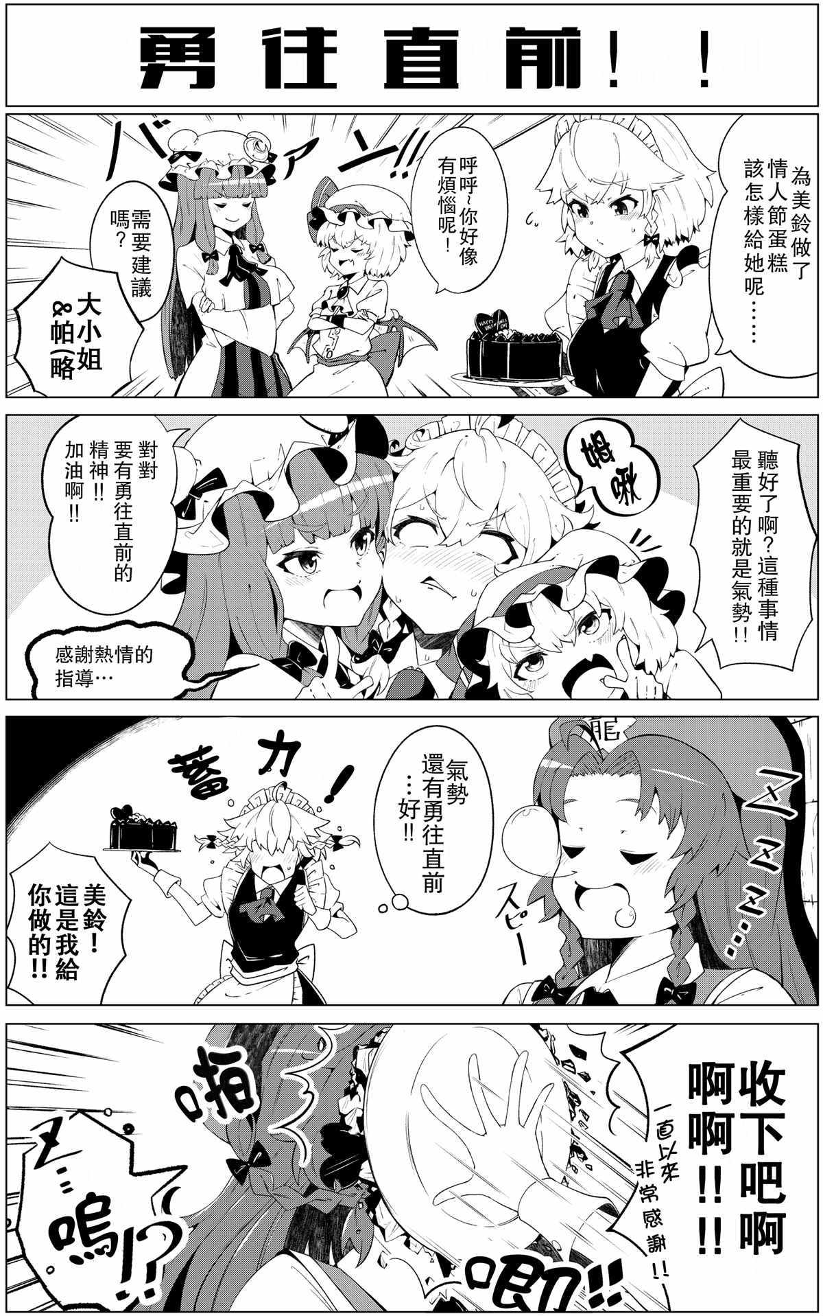 《工场长短篇集》漫画最新章节短篇免费下拉式在线观看章节第【16】张图片