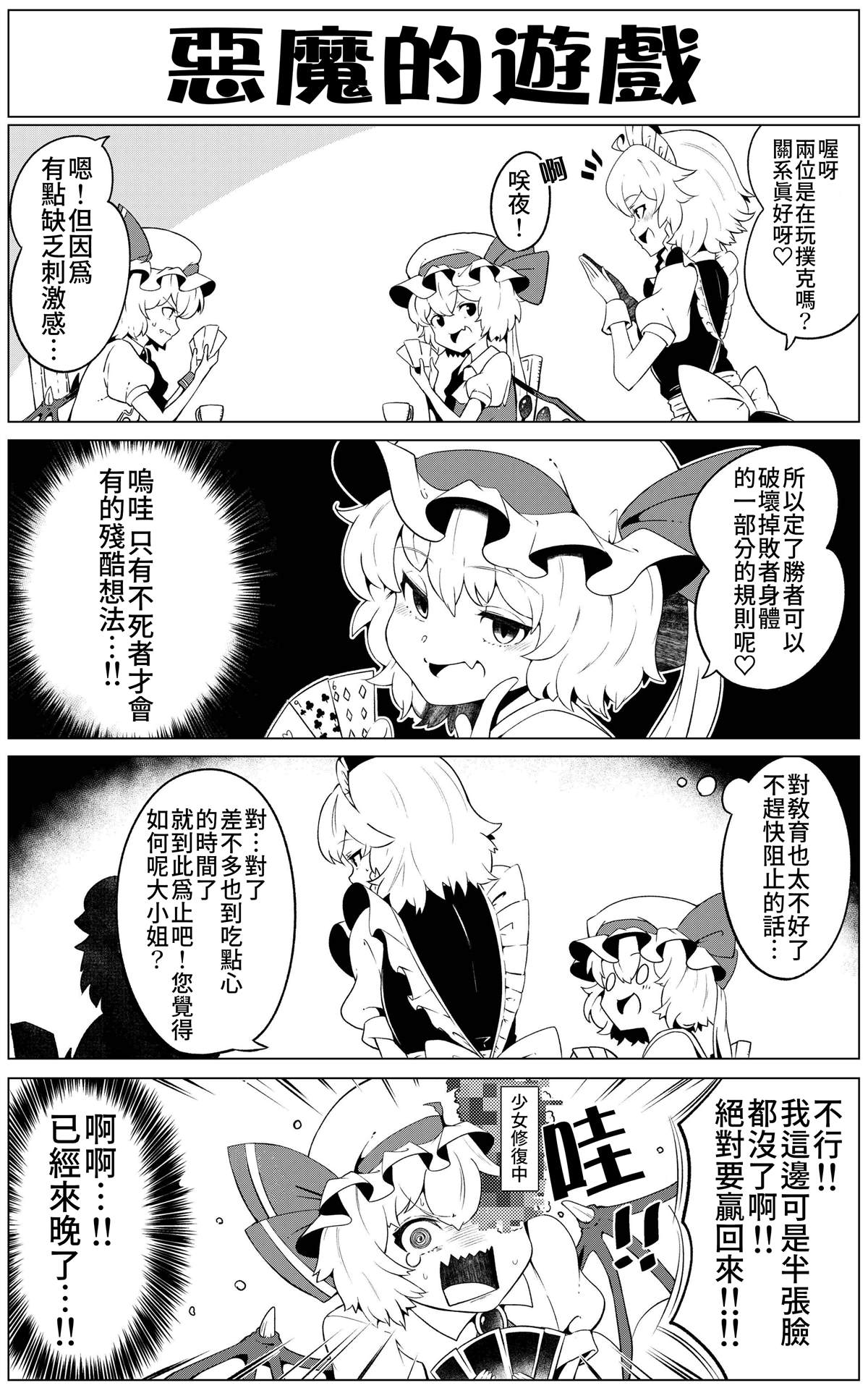 《工场长短篇集》漫画最新章节短篇免费下拉式在线观看章节第【10】张图片