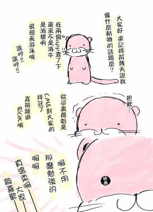 《和高冷妻子的新婚生活》漫画最新章节不熟练的两人 推特版07免费下拉式在线观看章节第【5】张图片